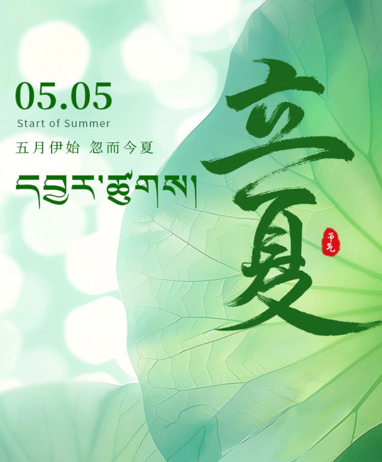微信截圖_20250505083617.png