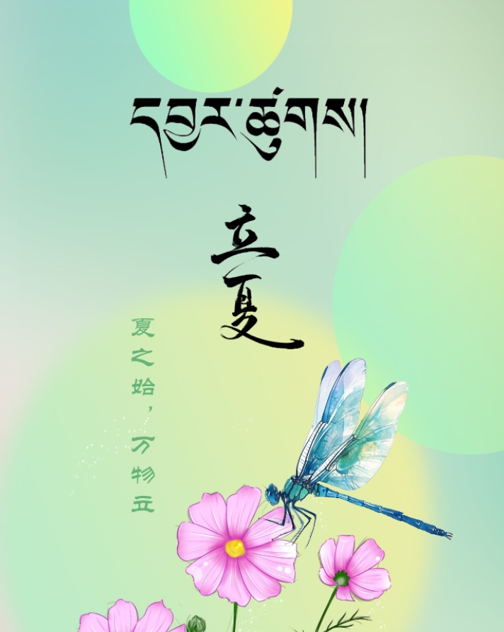 微信截圖_20250505083713.png